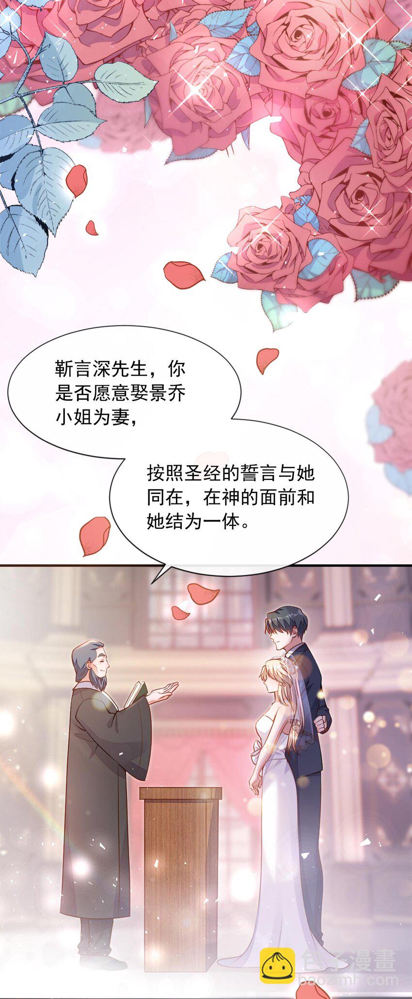 1 婚姻，是什么(1/2)-第2话