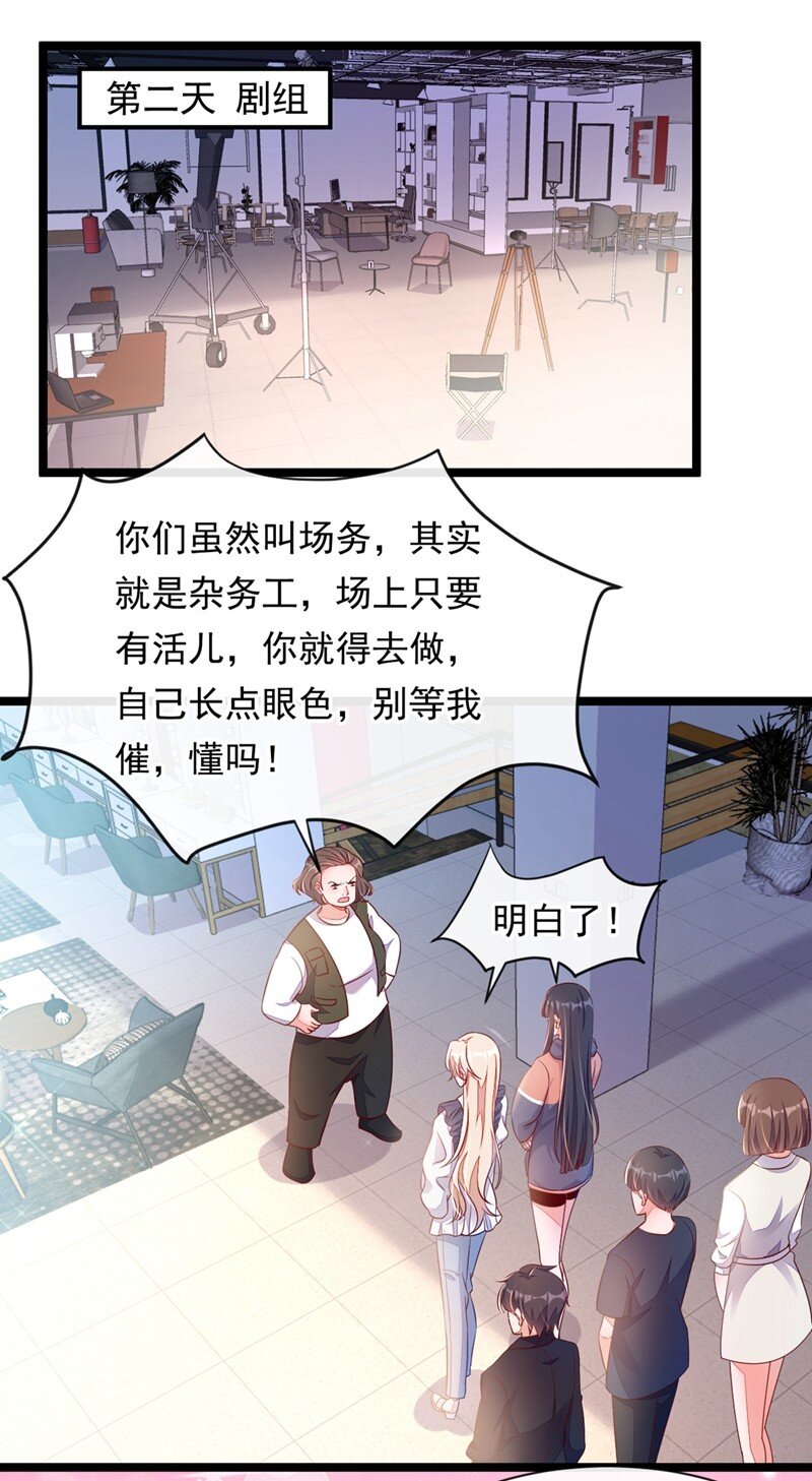 13 怎么又想到她了&hellip;&hellip;-第14话