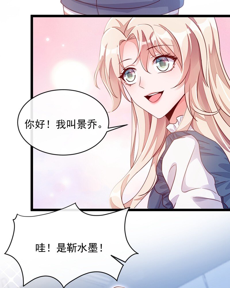 13 怎么又想到她了&hellip;&hellip;-第14话
