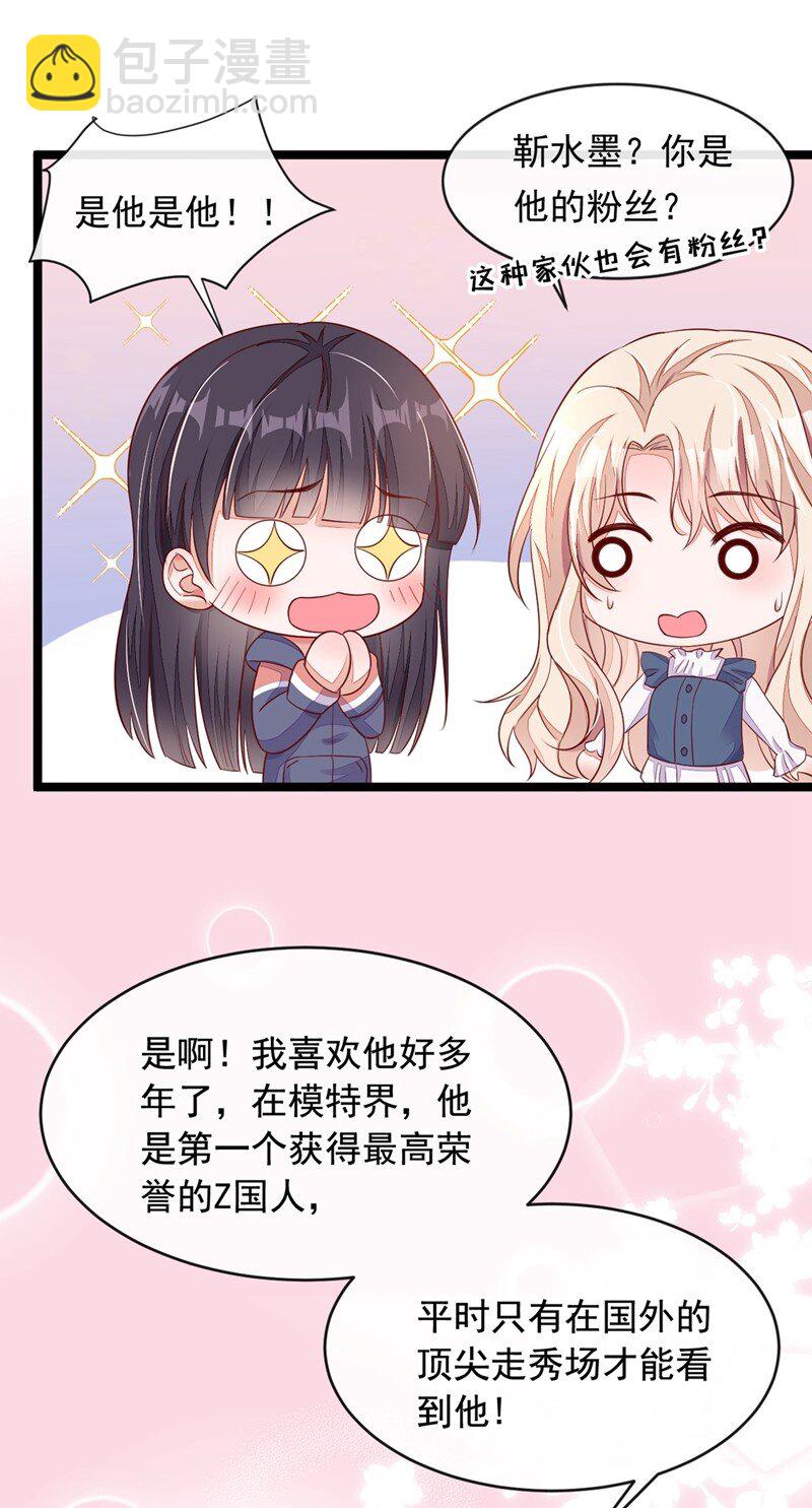 13 怎么又想到她了&hellip;&hellip;-第14话