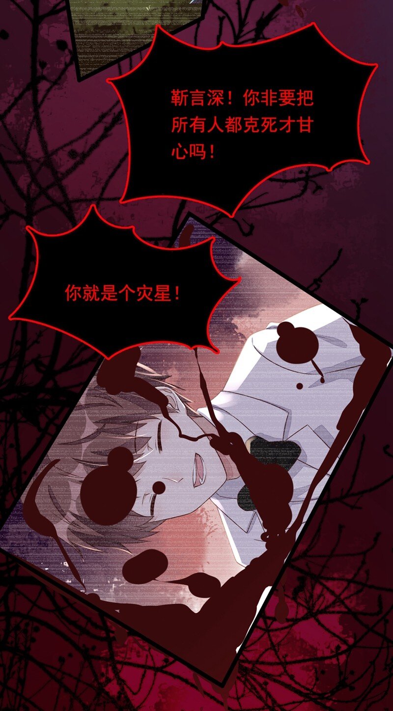 15 你&hellip;怎么不穿衣服！-第16话