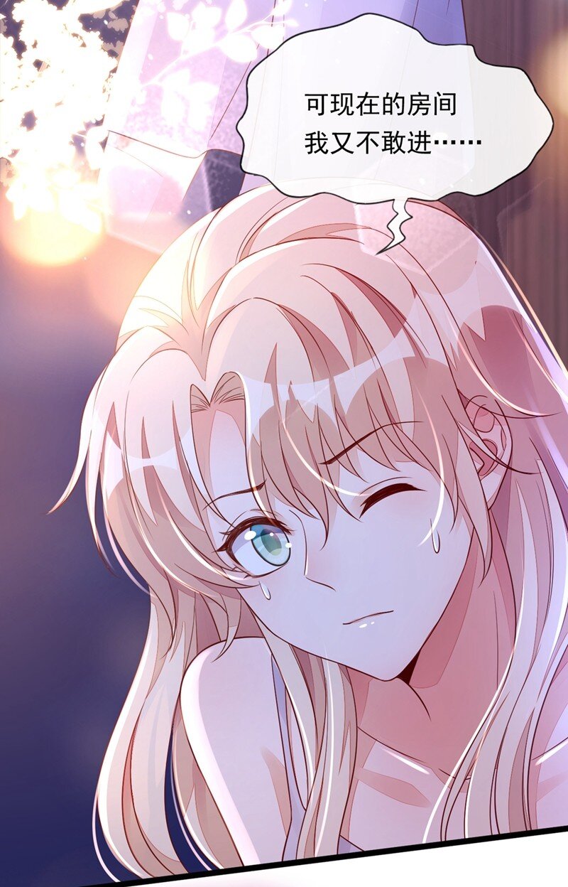 15 你&hellip;怎么不穿衣服！-第16话