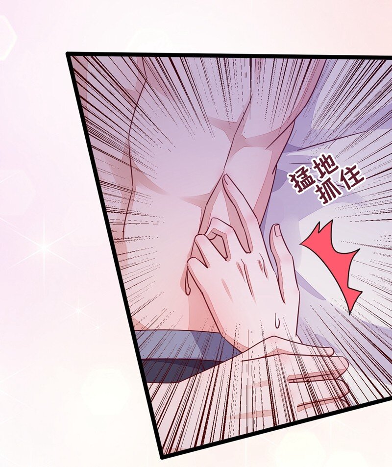 15 你&hellip;怎么不穿衣服！-第16话