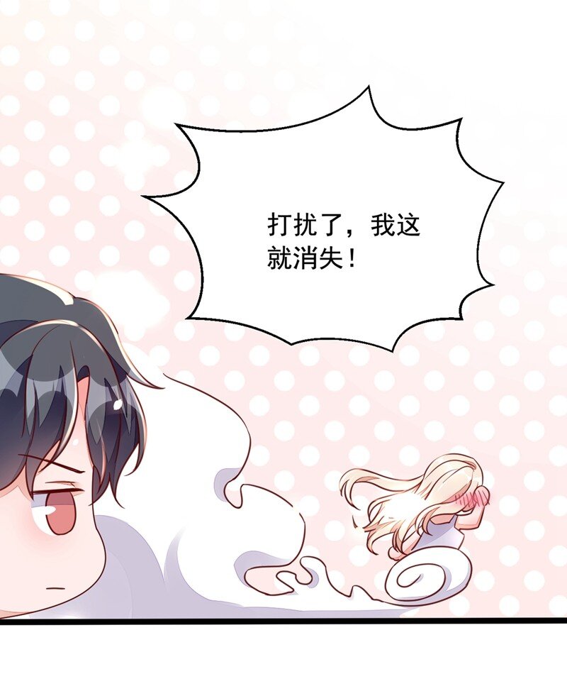 15 你&hellip;怎么不穿衣服！-第16话
