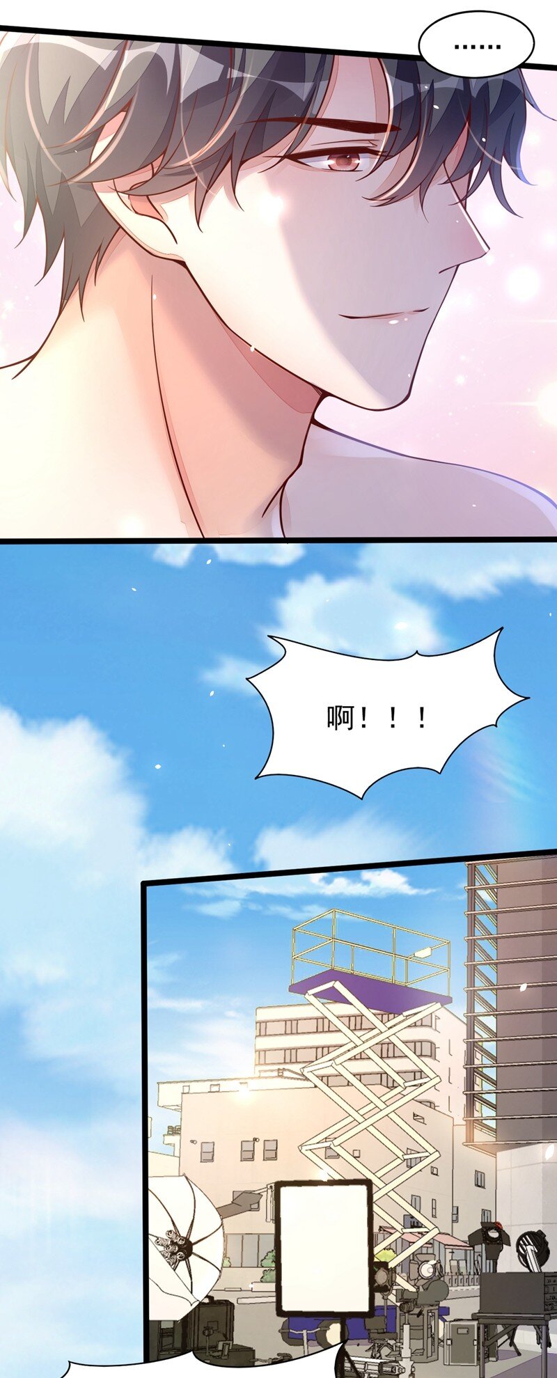 15 你&hellip;怎么不穿衣服！-第16话