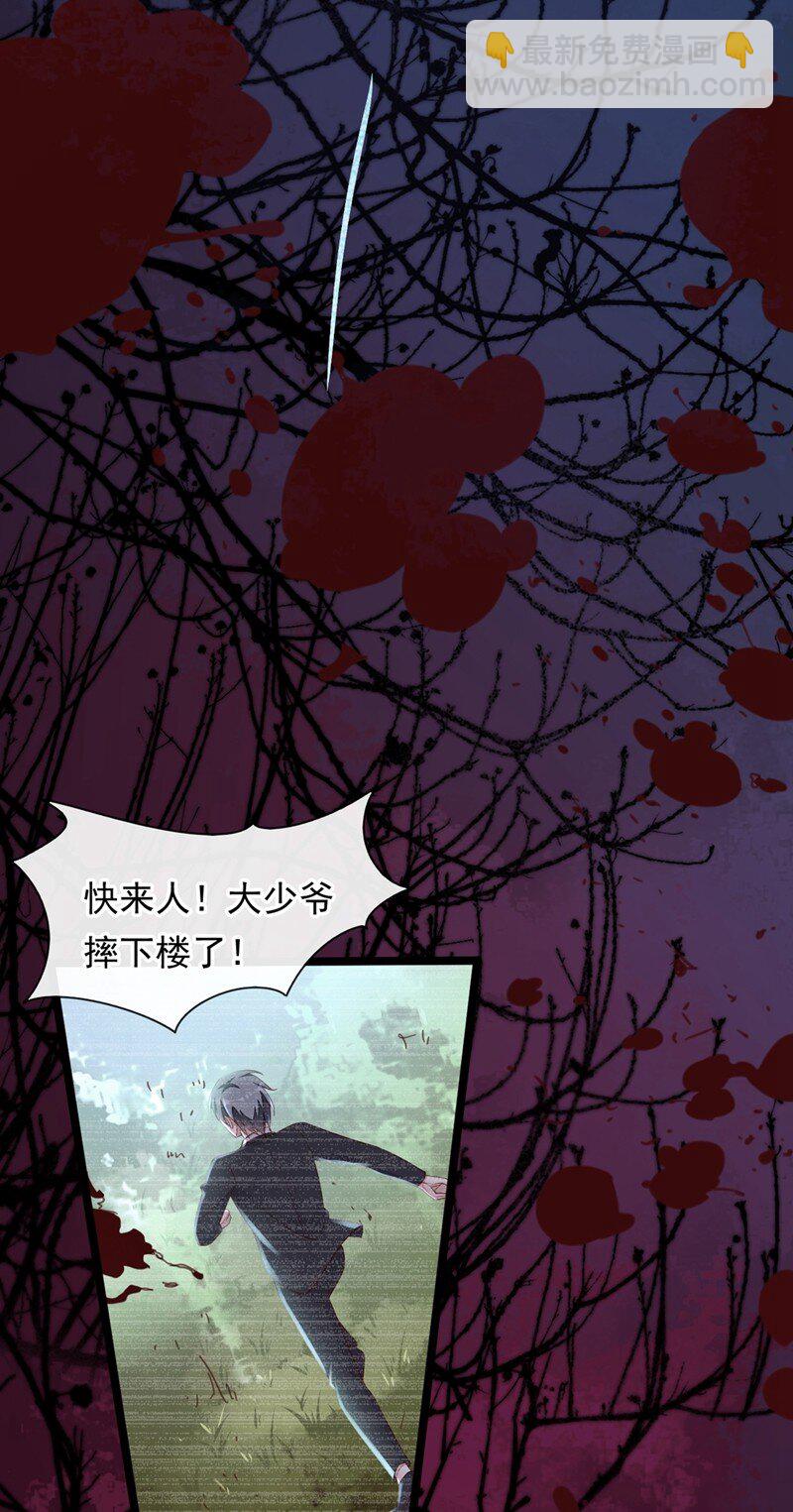 15 你&hellip;怎么不穿衣服！-第16话