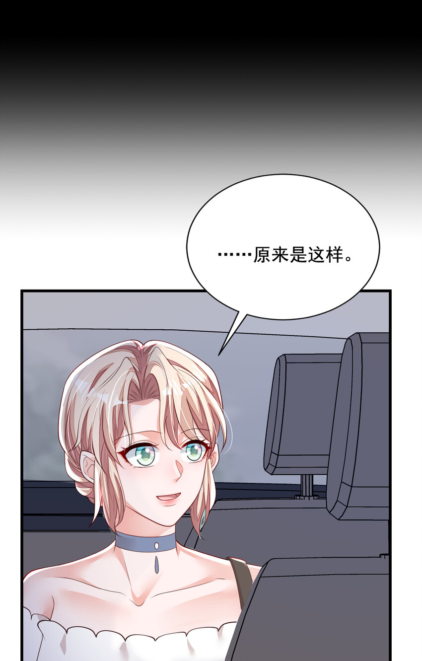 159 和你一起回去-第36话