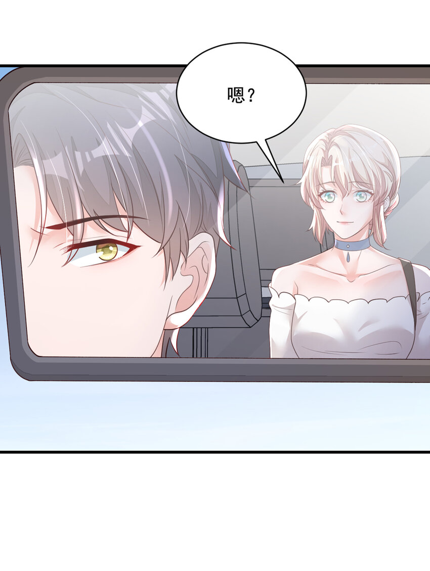 159 和你一起回去-第36话