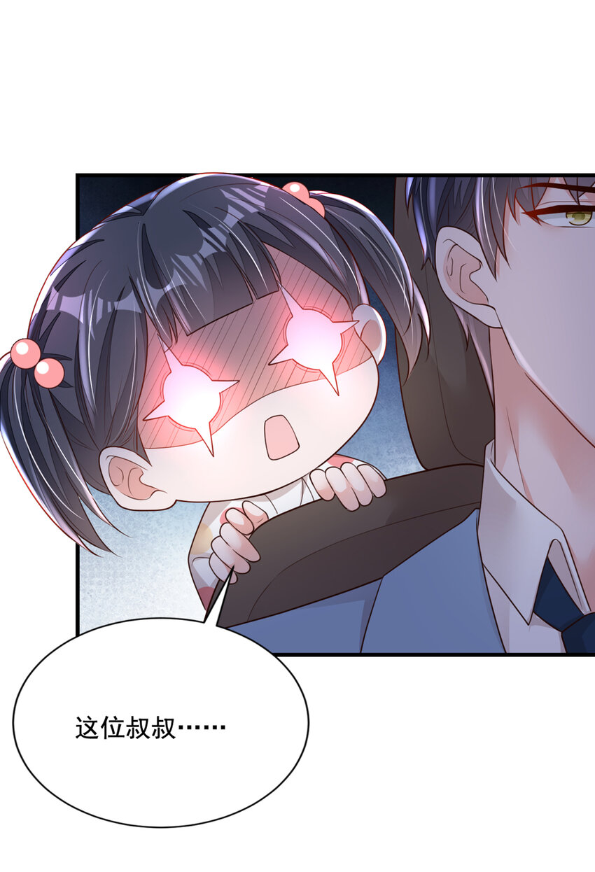 159 和你一起回去-第36话