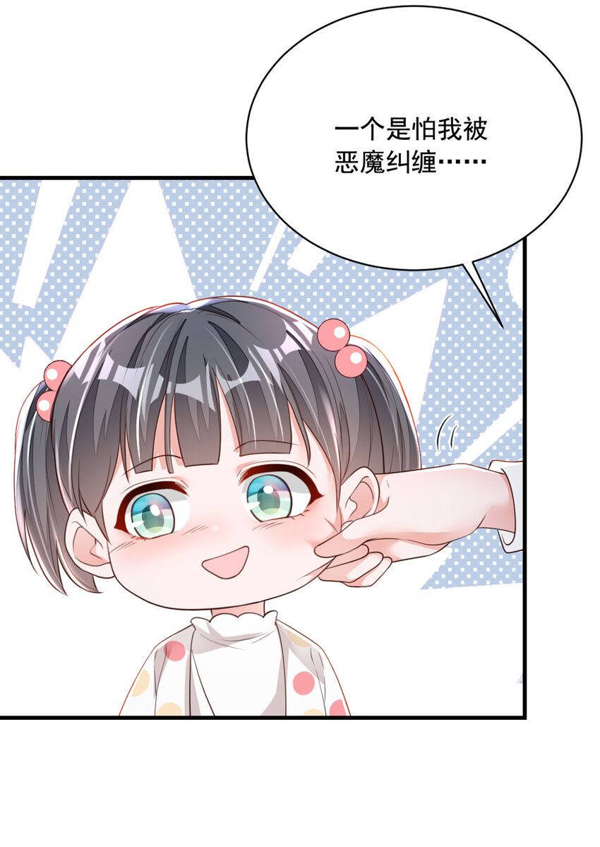 159 和你一起回去-第36话