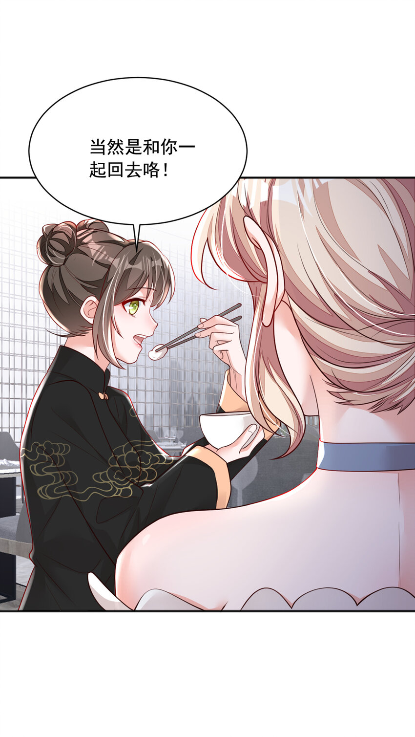 159 和你一起回去-第36话