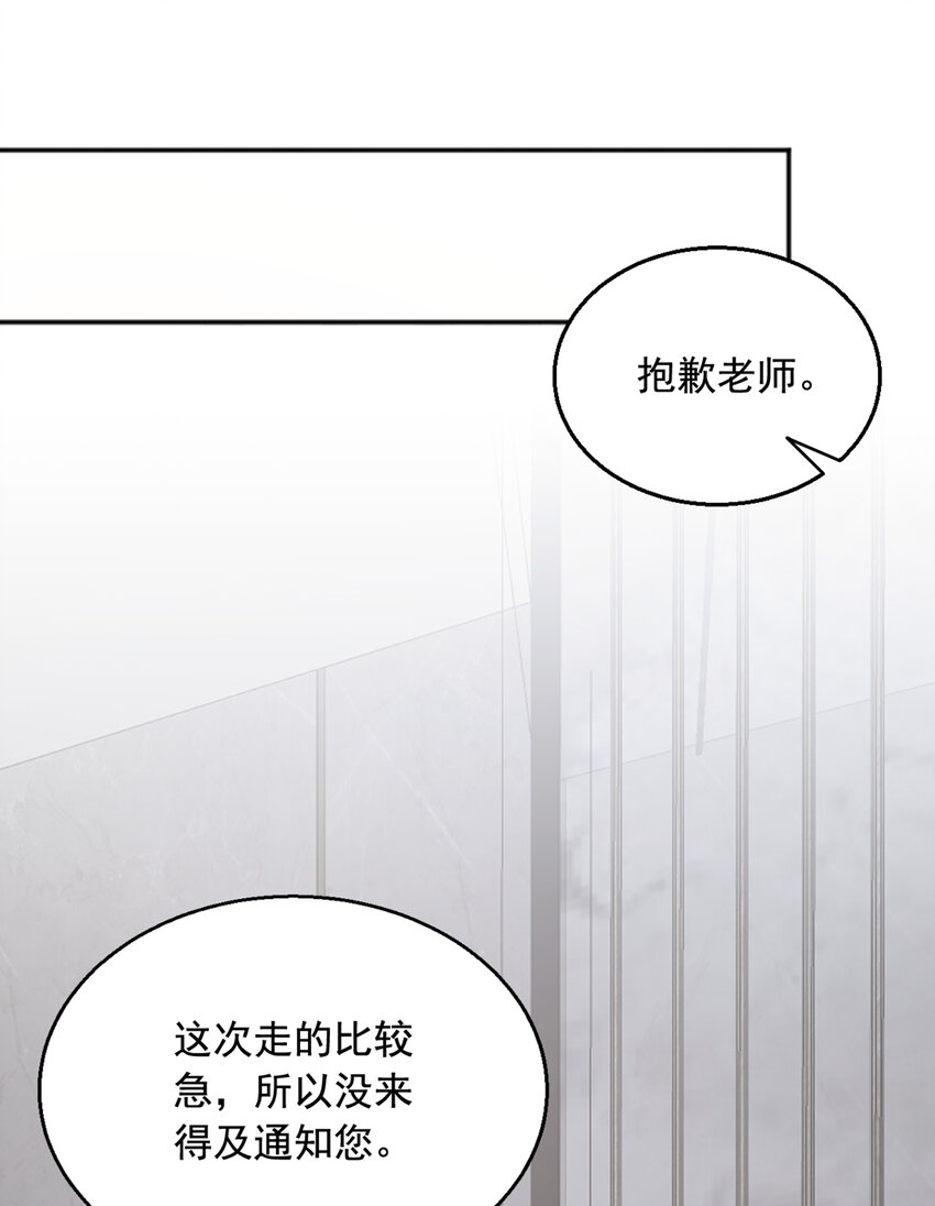 159 和你一起回去-第36话