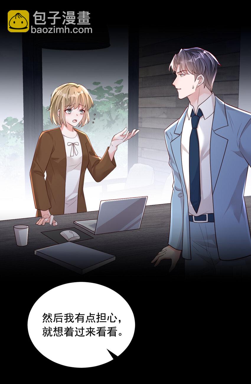 159 和你一起回去-第36话