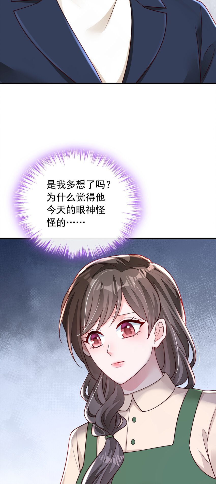 163 言深哥哥-第40话