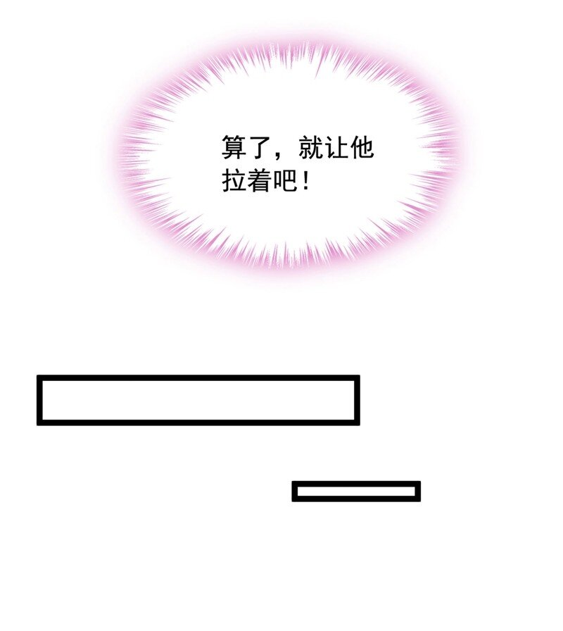 21 我，很想你-第22话