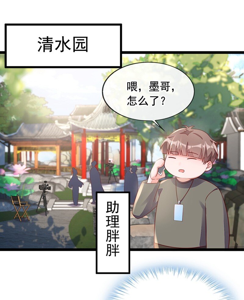 23 说谎的代价-第24话