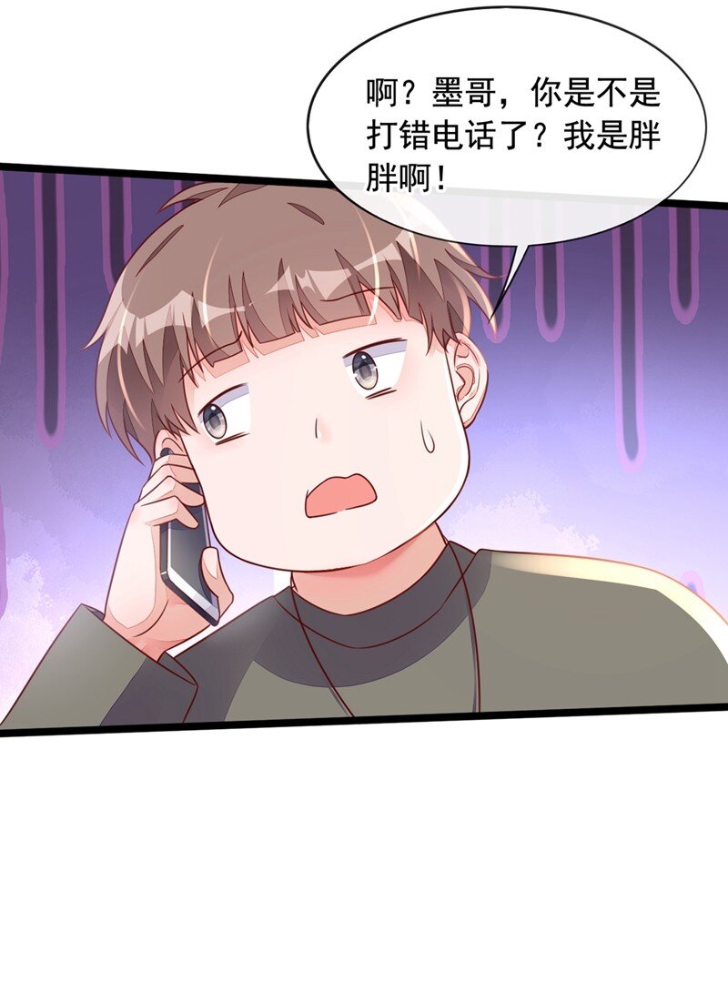 23 说谎的代价-第24话