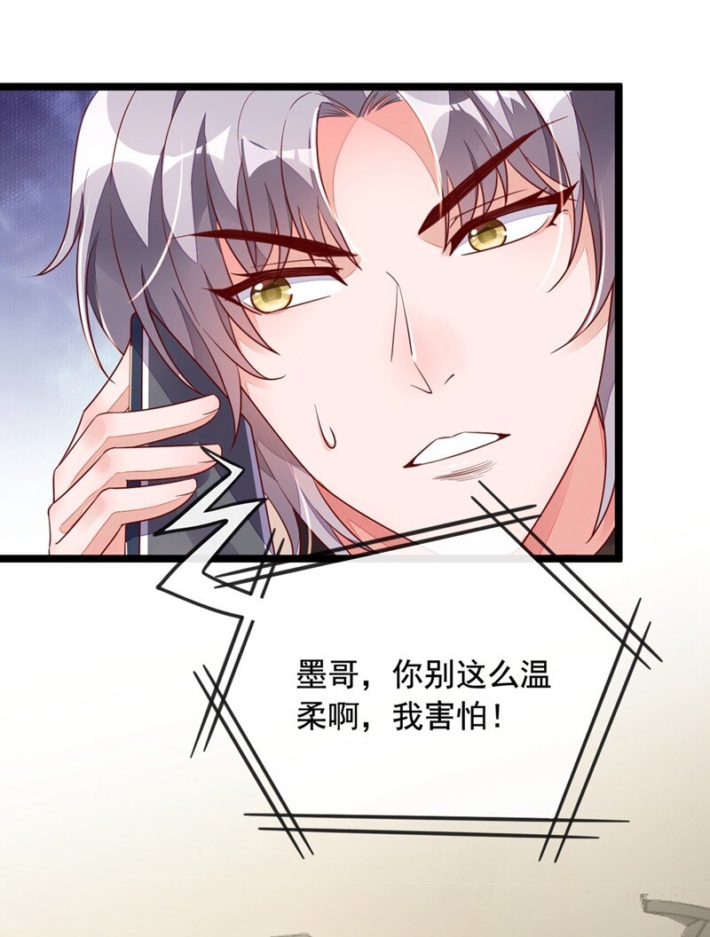 23 说谎的代价-第24话
