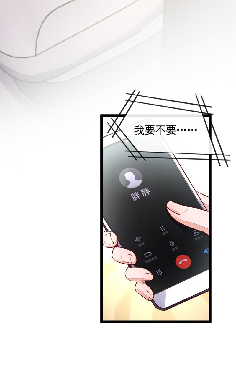 23 说谎的代价-第24话
