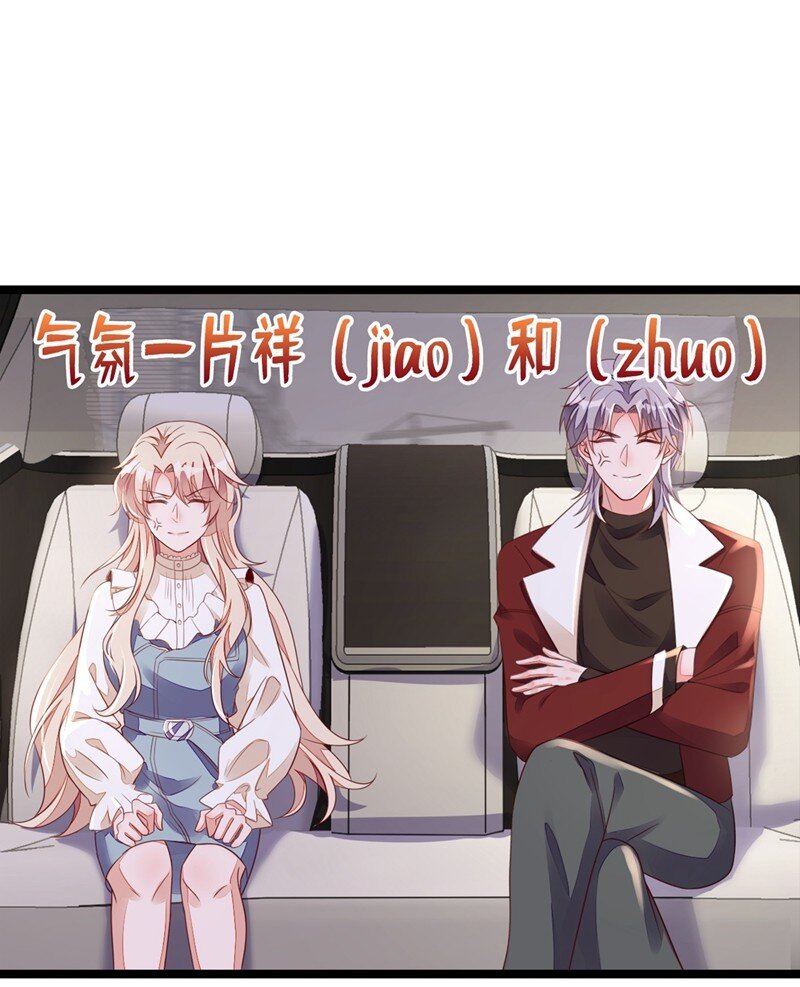 23 说谎的代价-第24话