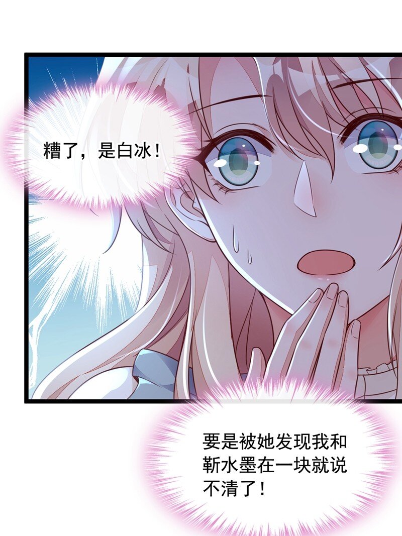 23 说谎的代价-第24话
