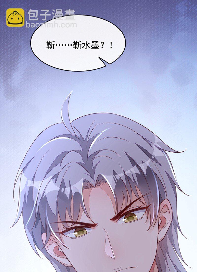 25 尊严算什么-第26话