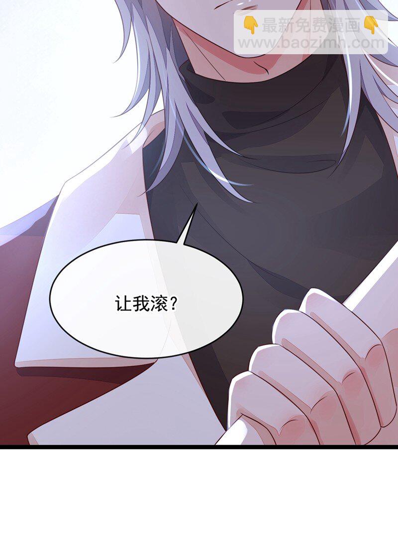 25 尊严算什么-第26话