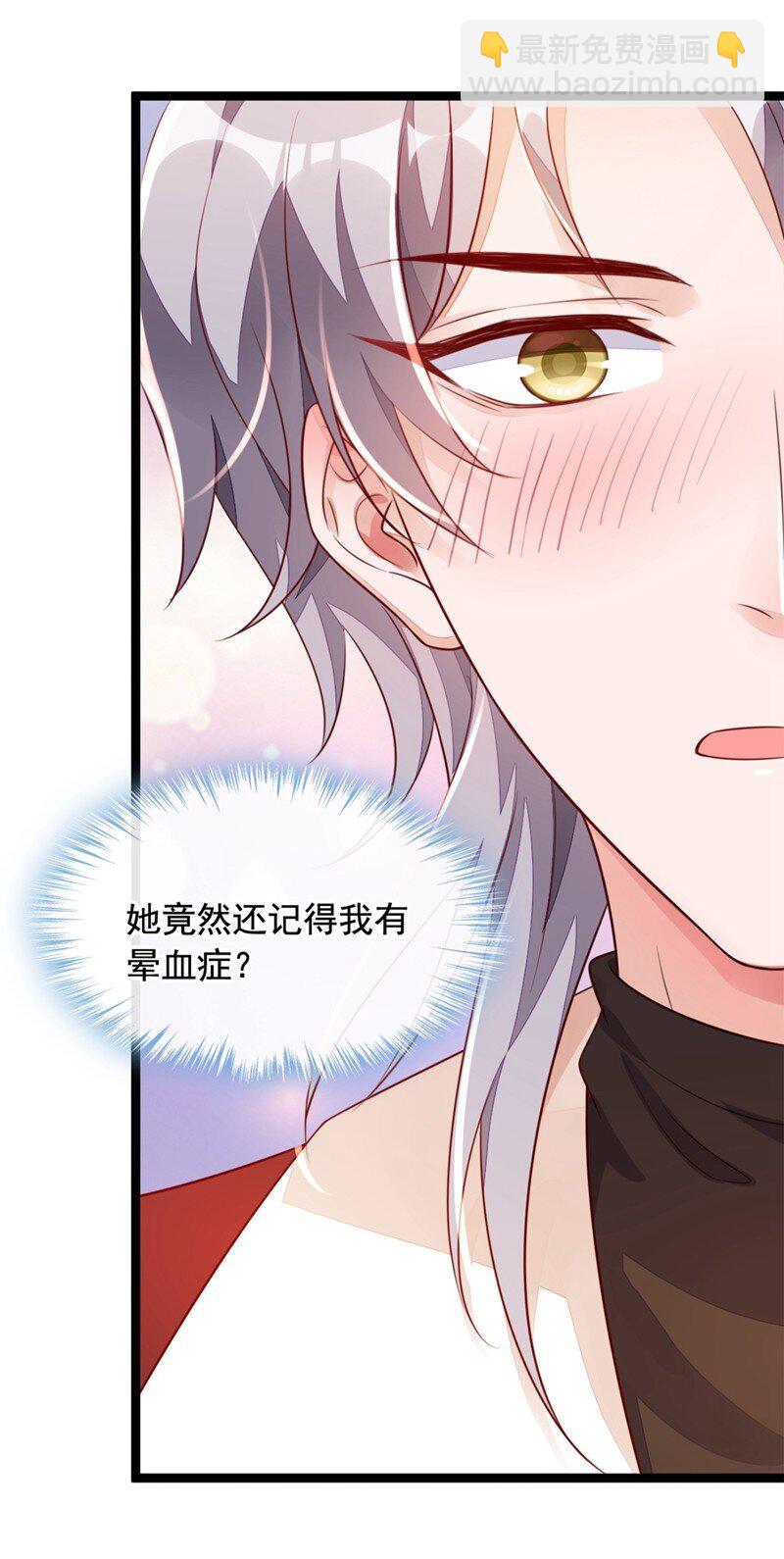 25 尊严算什么-第26话