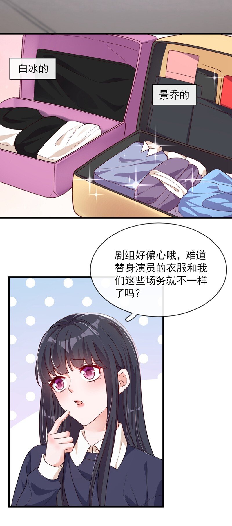 27 他&hellip;为我擦药-第28话