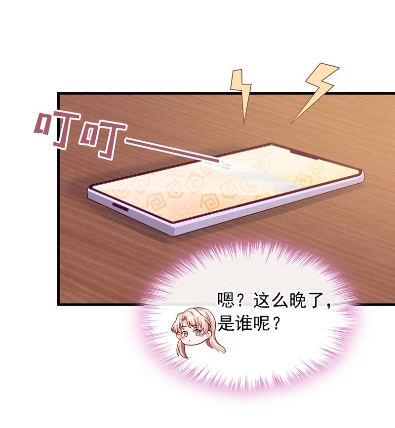 27 他&hellip;为我擦药-第28话