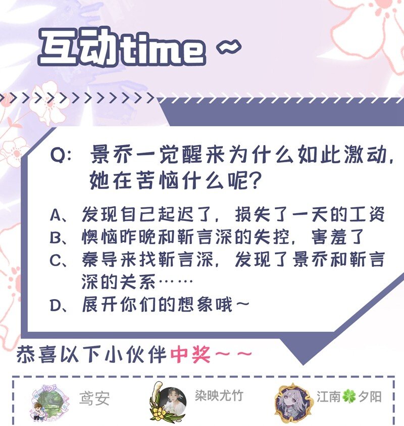 29 兔子急了也会咬人-第30话