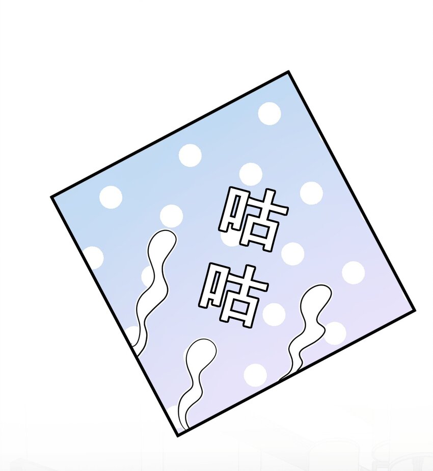 31 你要注意分寸-第32话
