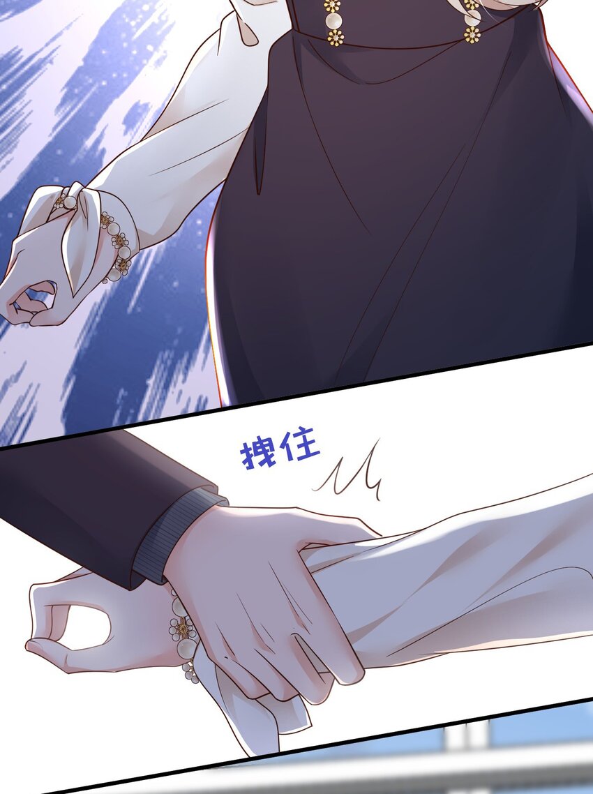 33 你妈妈会讨厌我吗-第34话