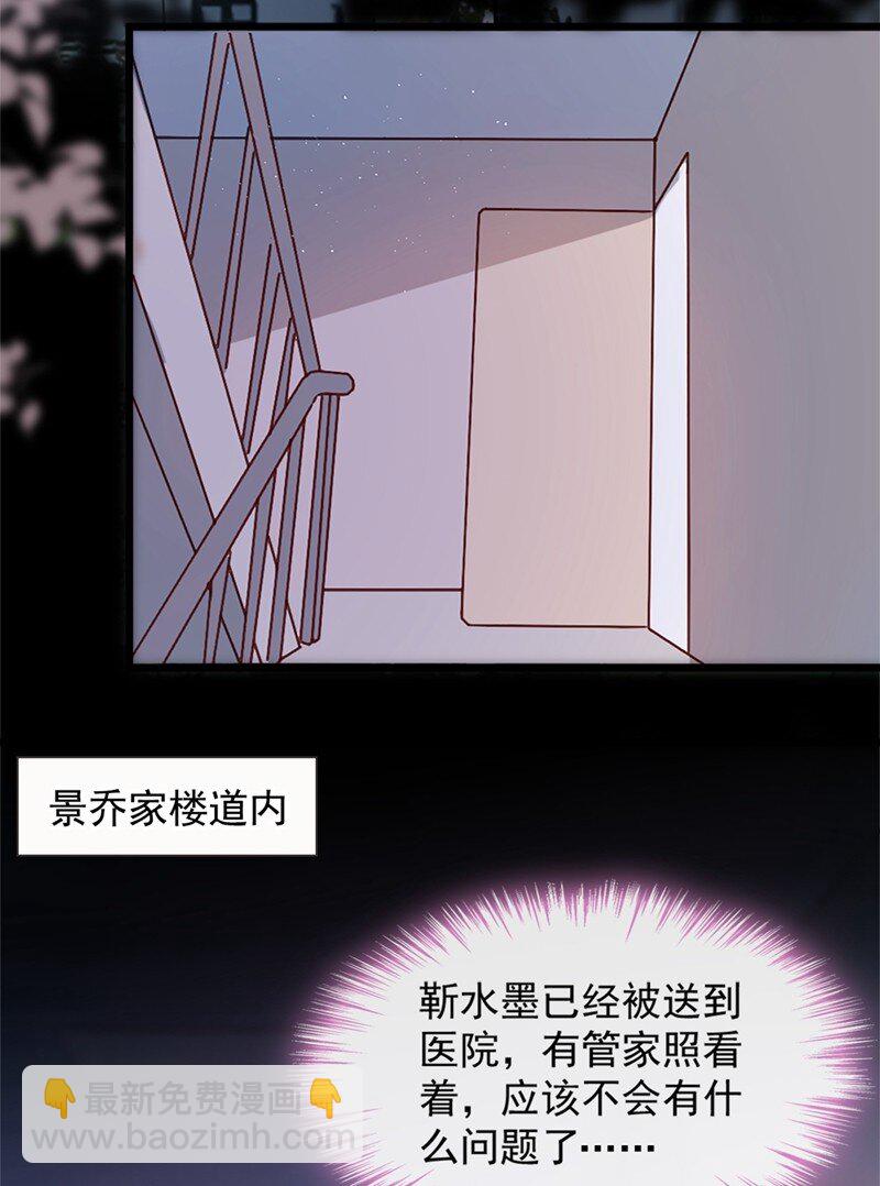 5 我们是最好的朋友啊-第6话