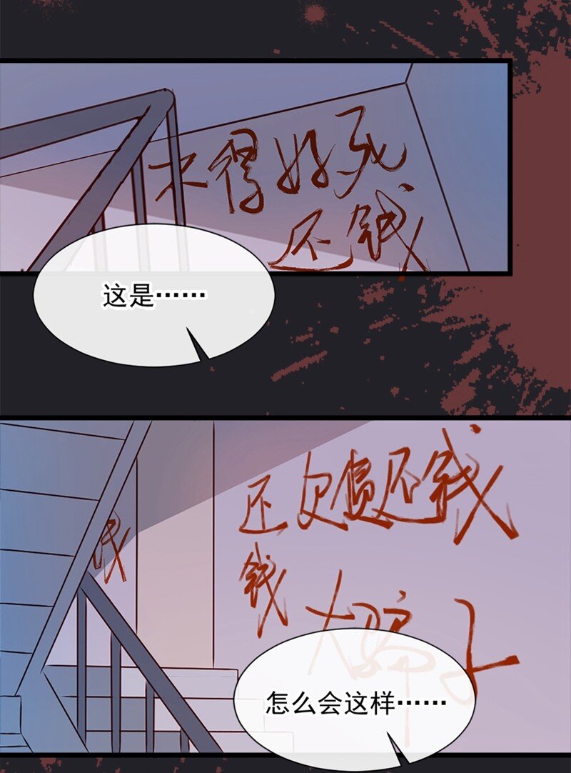 5 我们是最好的朋友啊-第6话