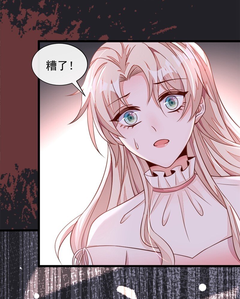 5 我们是最好的朋友啊-第6话