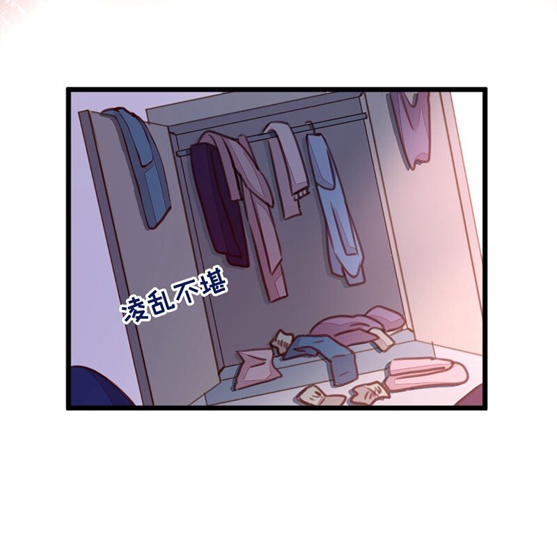 5 我们是最好的朋友啊-第6话