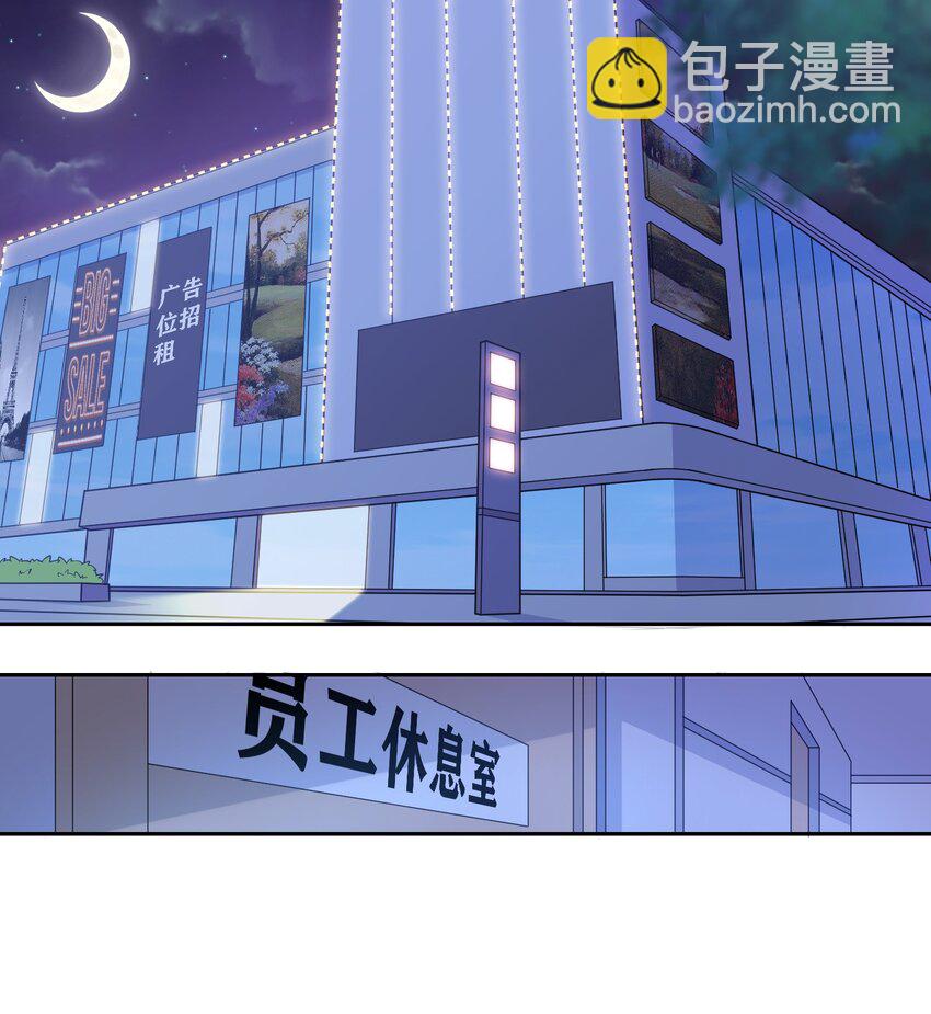 001 事情，是怎么变成这样的呢？-第2话