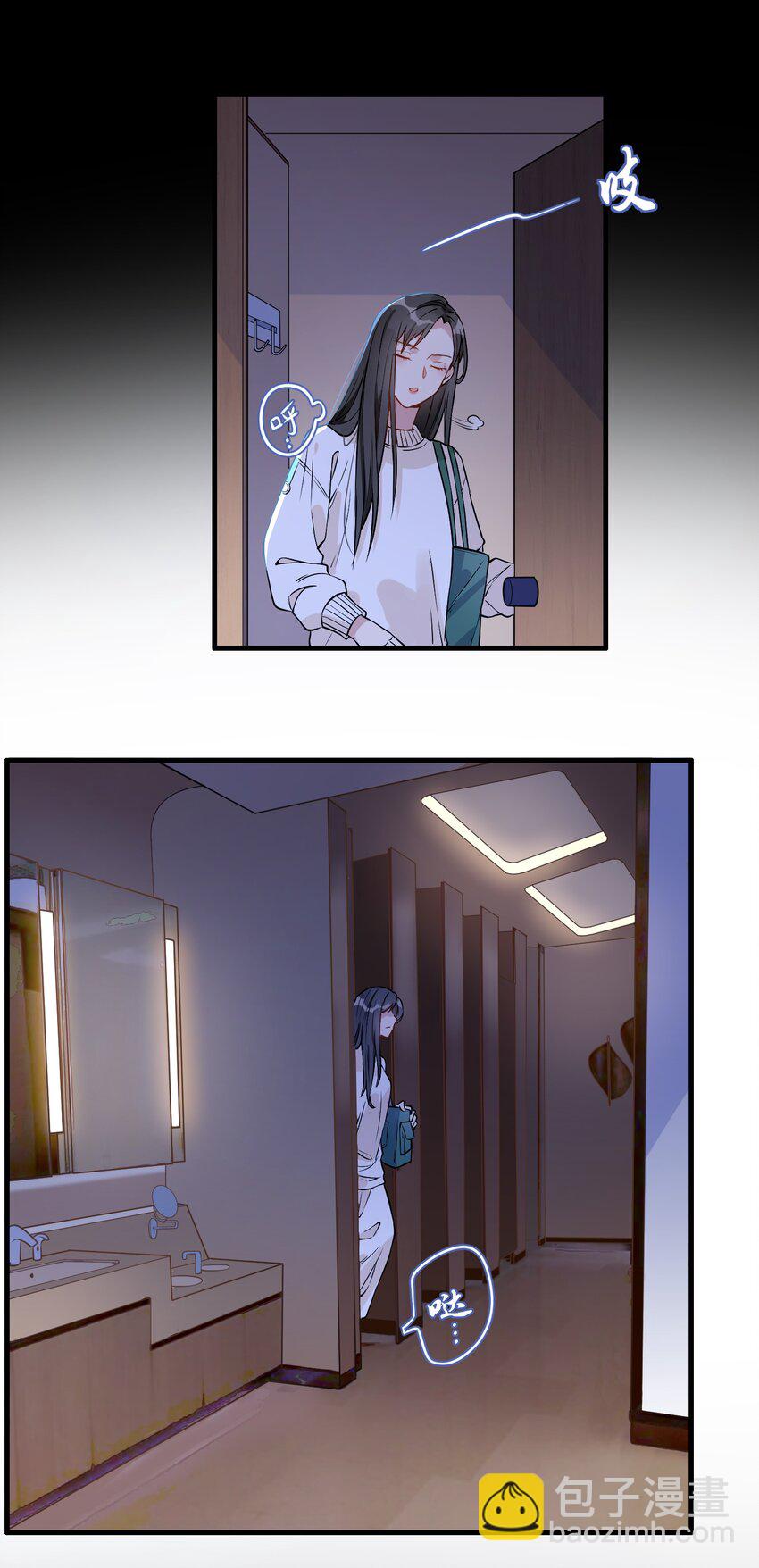 001 事情，是怎么变成这样的呢？-第2话