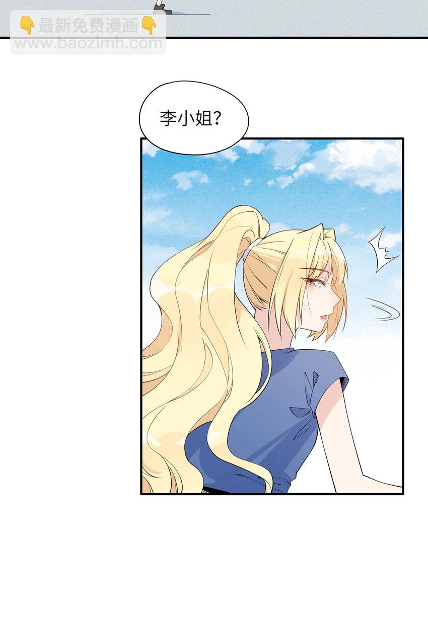 010 迷&hellip;&hellip;迷路了？！-第12话