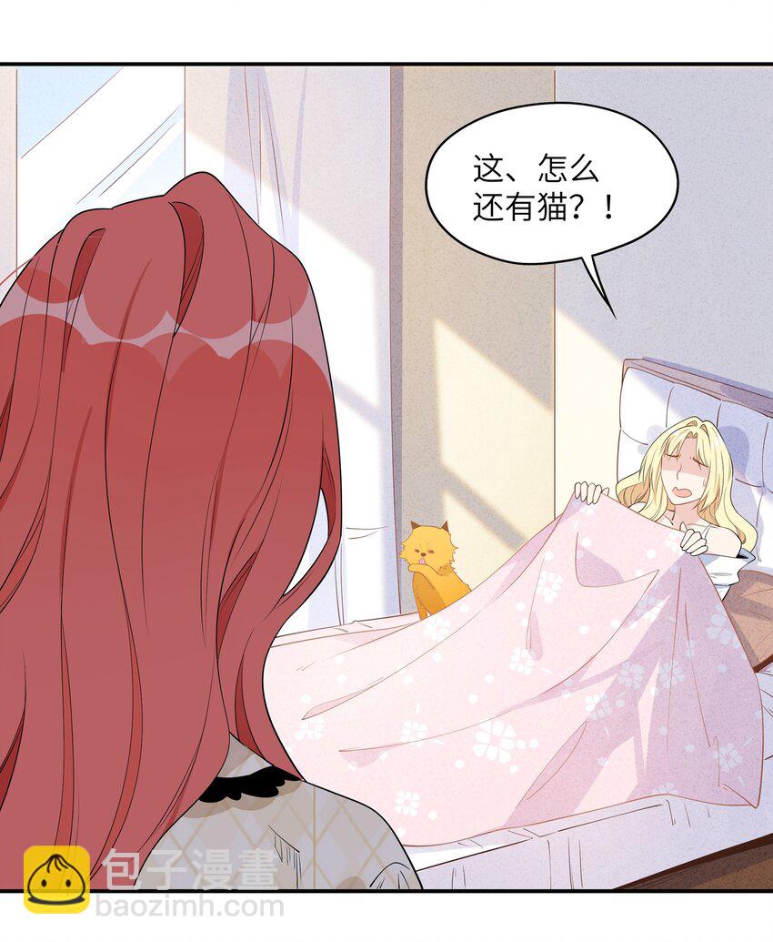 010 迷&hellip;&hellip;迷路了？！-第12话