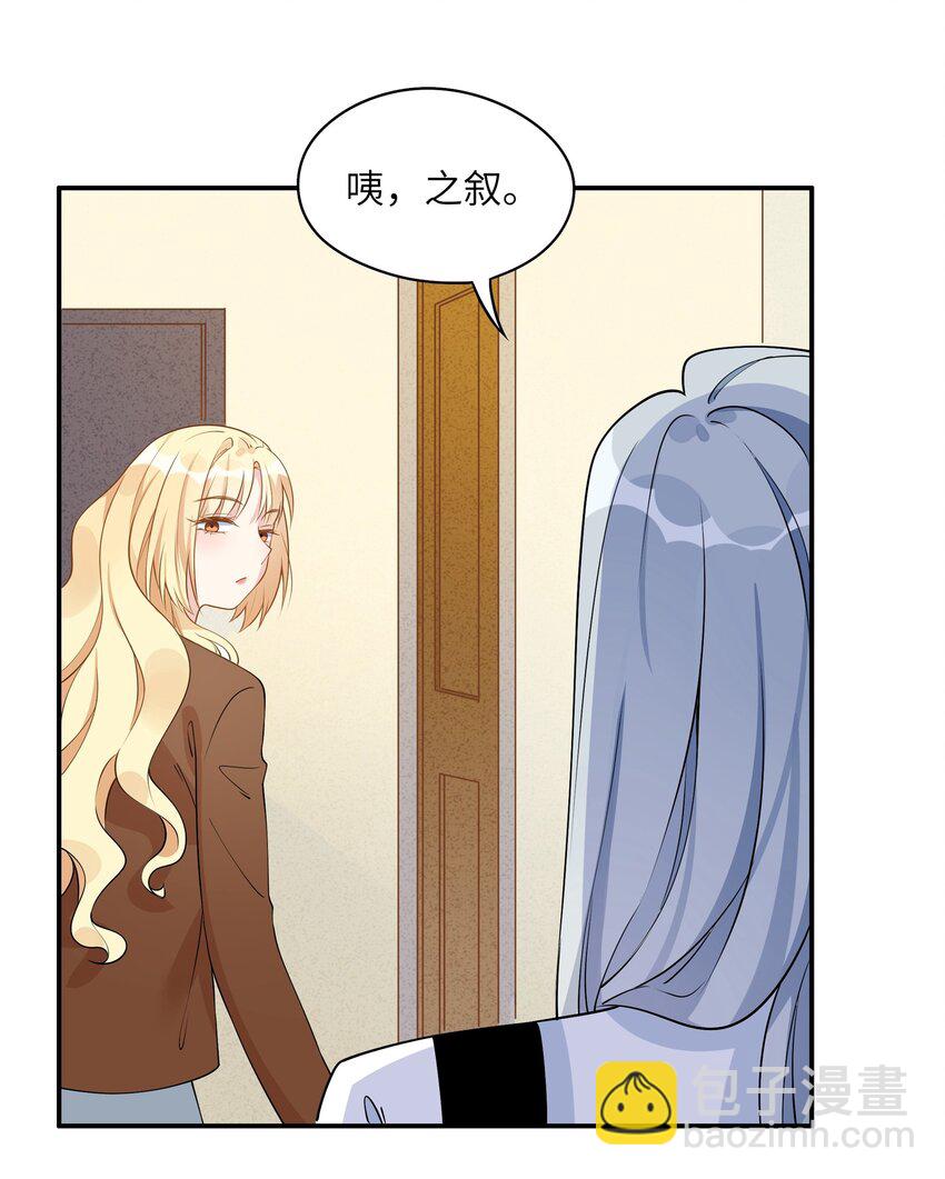 012 你身上的衣服&hellip;&hellip;是唐朝的吗？-第14话