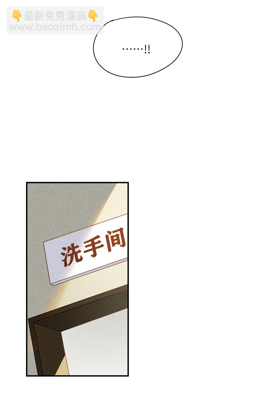 012 你身上的衣服&hellip;&hellip;是唐朝的吗？-第14话