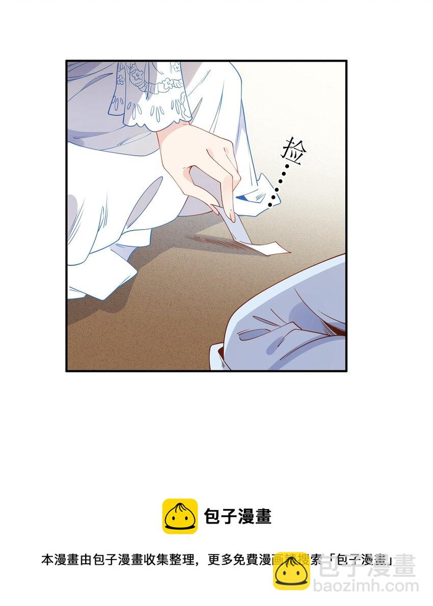 014 意外和谐的三口之家？-第16话
