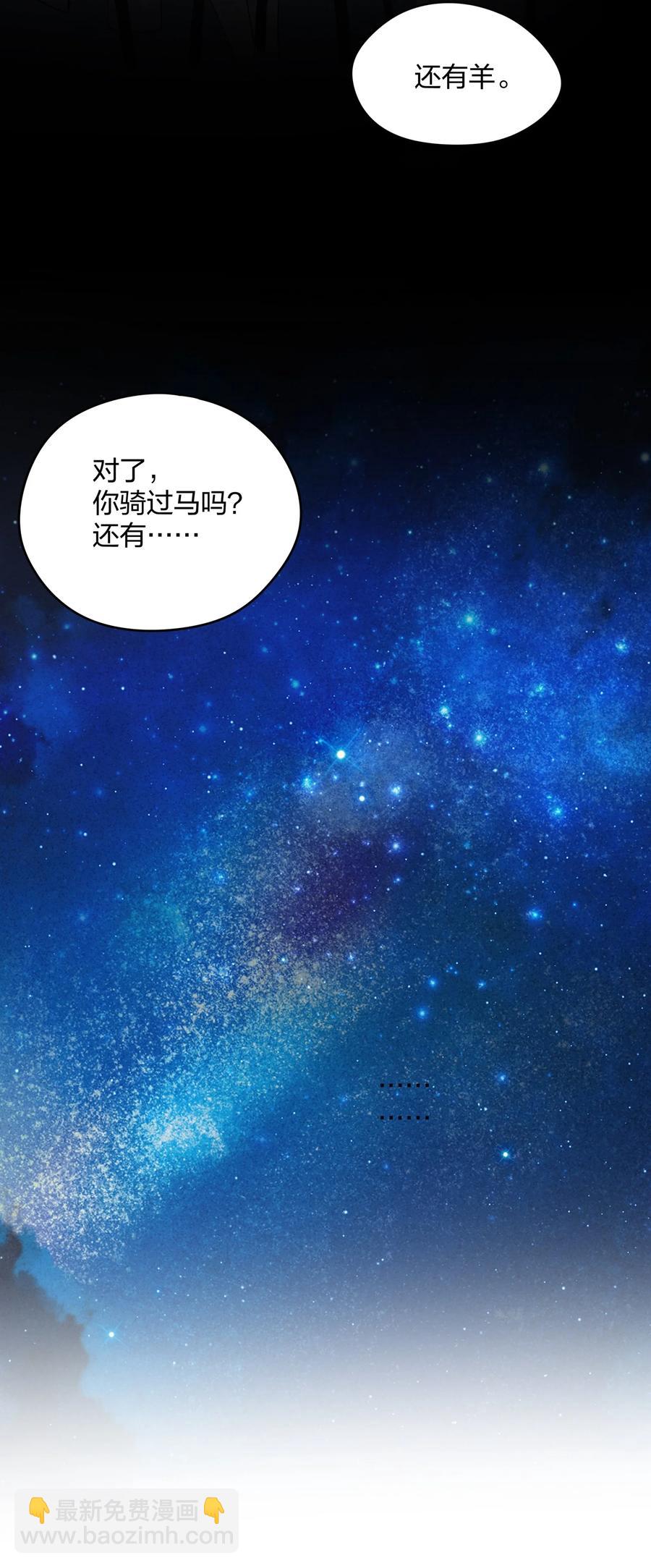 016 糟糕了&hellip;&hellip;-第18话