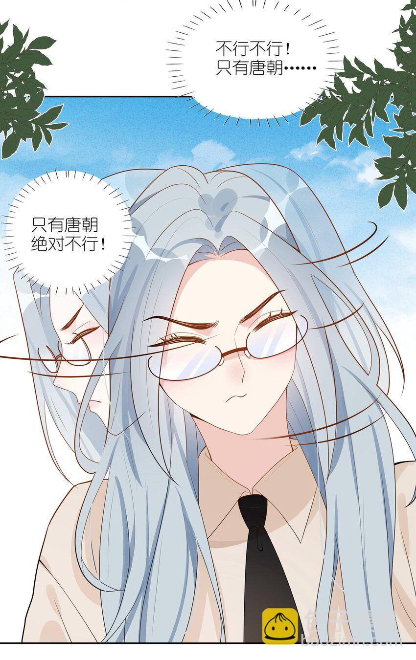 020 担心-第22话