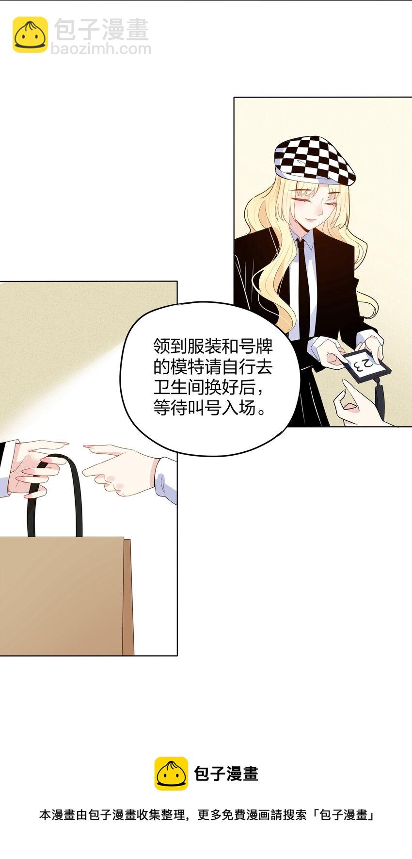 020 担心-第22话