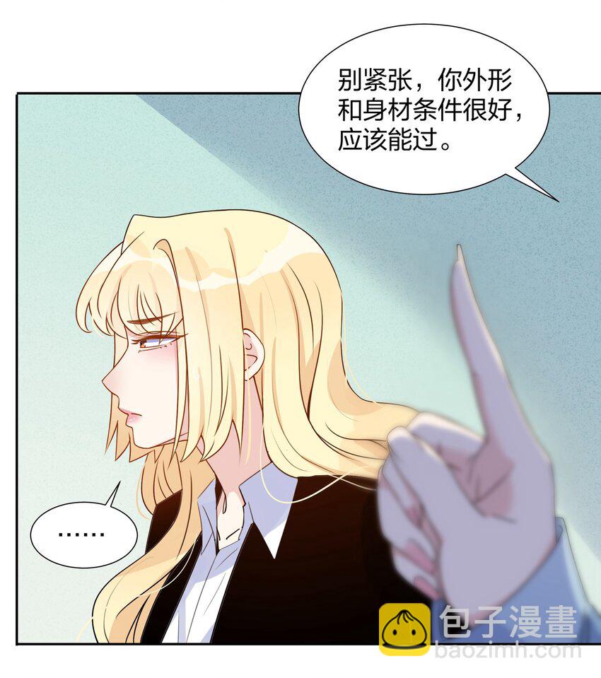 020 担心-第22话