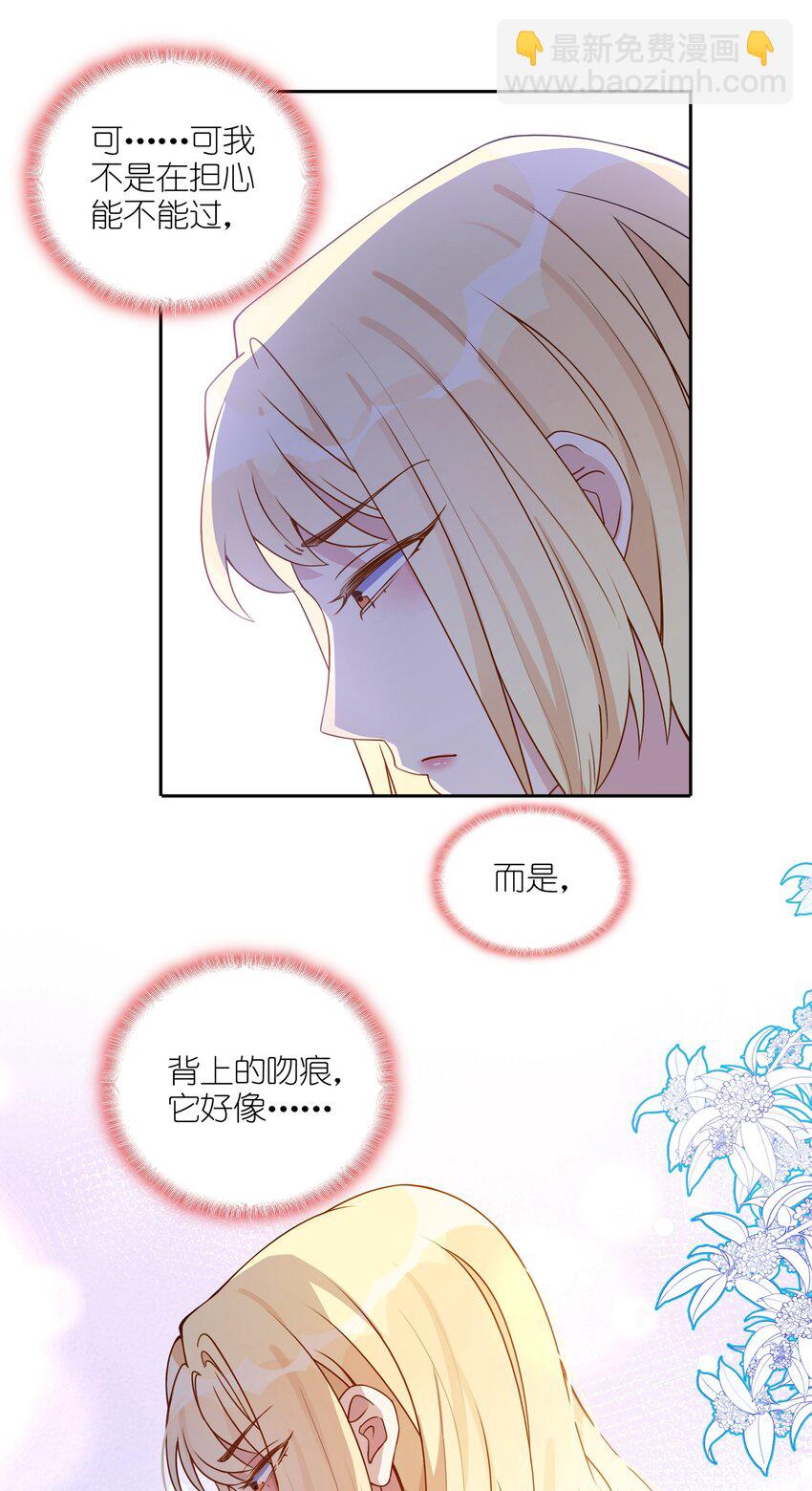 020 担心-第22话