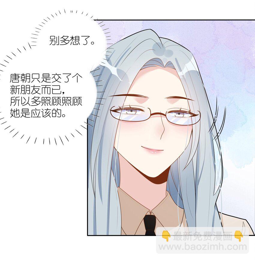 020 担心-第22话